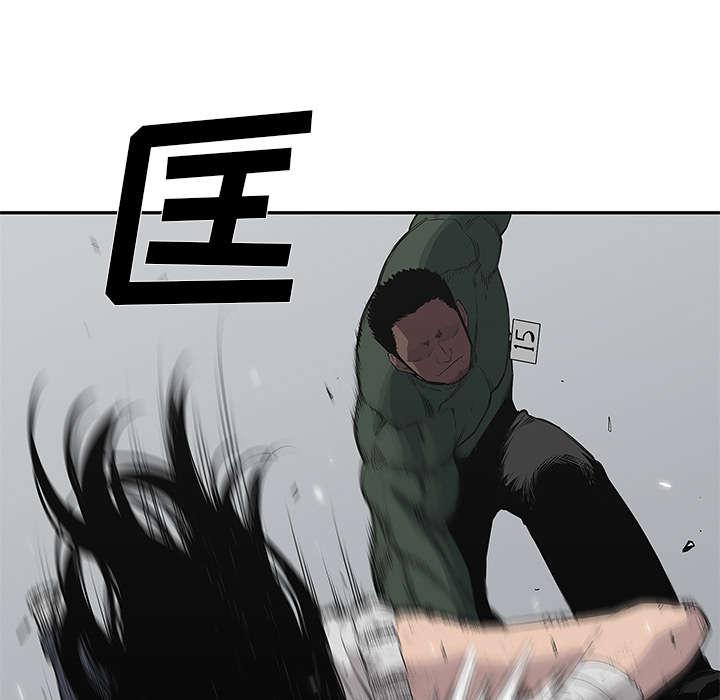 乱世邮差韩漫全集-78_关注无删减无遮挡章节图片 