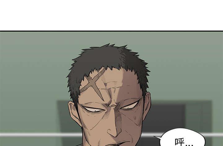 乱世邮差韩漫全集-78_关注无删减无遮挡章节图片 
