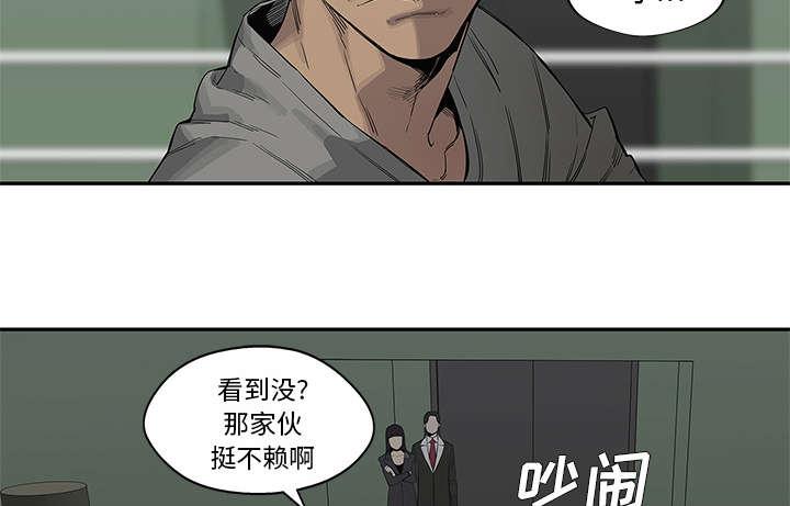 乱世邮差韩漫全集-78_关注无删减无遮挡章节图片 