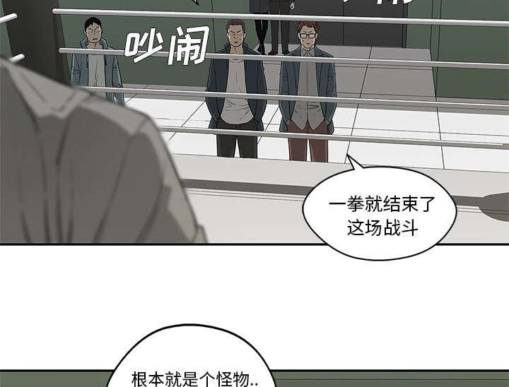 乱世邮差韩漫全集-78_关注无删减无遮挡章节图片 