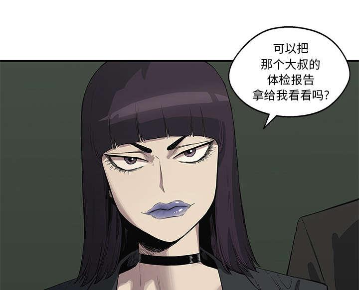 乱世邮差韩漫全集-78_关注无删减无遮挡章节图片 