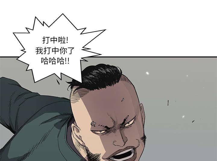 乱世邮差韩漫全集-79_保护机制无删减无遮挡章节图片 
