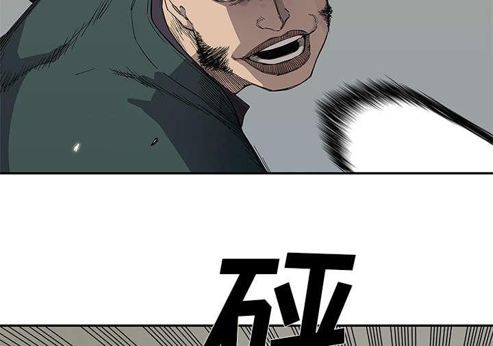 乱世邮差韩漫全集-79_保护机制无删减无遮挡章节图片 
