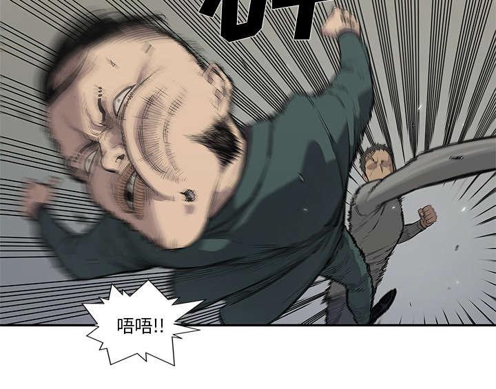 乱世邮差韩漫全集-79_保护机制无删减无遮挡章节图片 