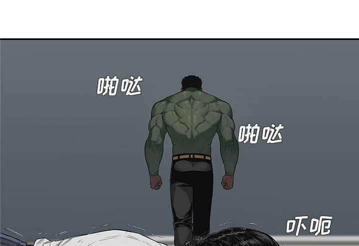 乱世邮差韩漫全集-79_保护机制无删减无遮挡章节图片 