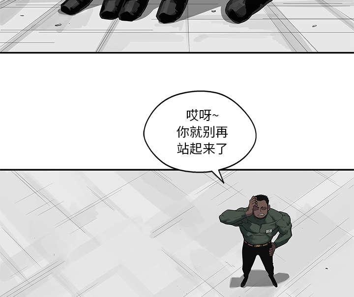 乱世邮差韩漫全集-79_保护机制无删减无遮挡章节图片 