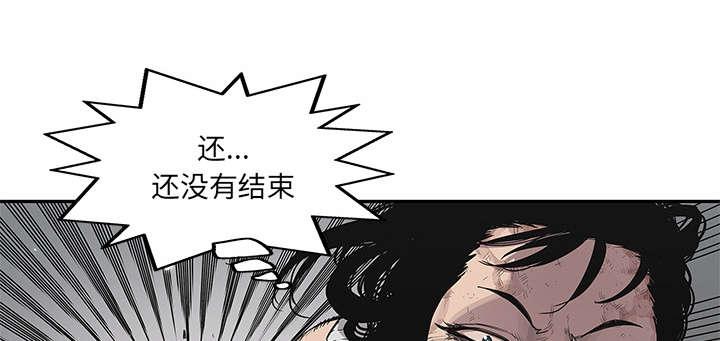 乱世邮差韩漫全集-80_获胜无删减无遮挡章节图片 