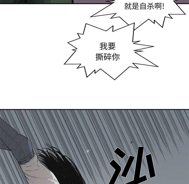 乱世邮差韩漫全集-80_获胜无删减无遮挡章节图片 