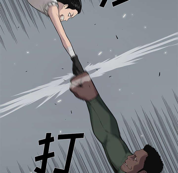 乱世邮差韩漫全集-80_获胜无删减无遮挡章节图片 