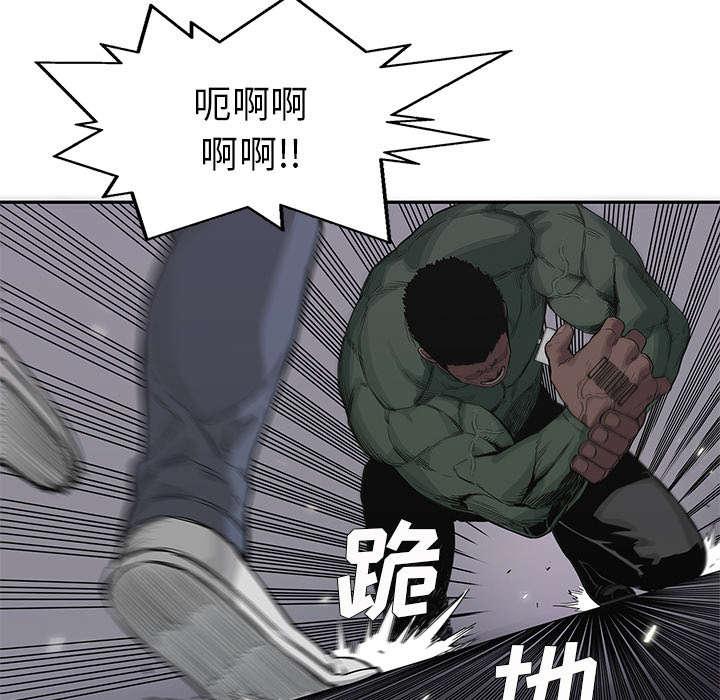 乱世邮差韩漫全集-80_获胜无删减无遮挡章节图片 