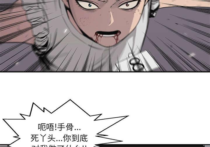 乱世邮差韩漫全集-80_获胜无删减无遮挡章节图片 