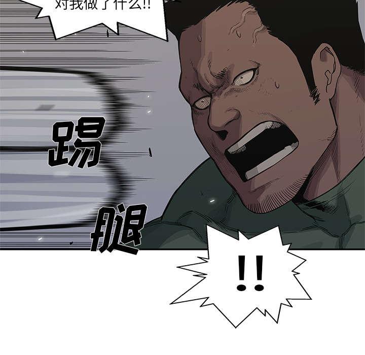 乱世邮差韩漫全集-80_获胜无删减无遮挡章节图片 