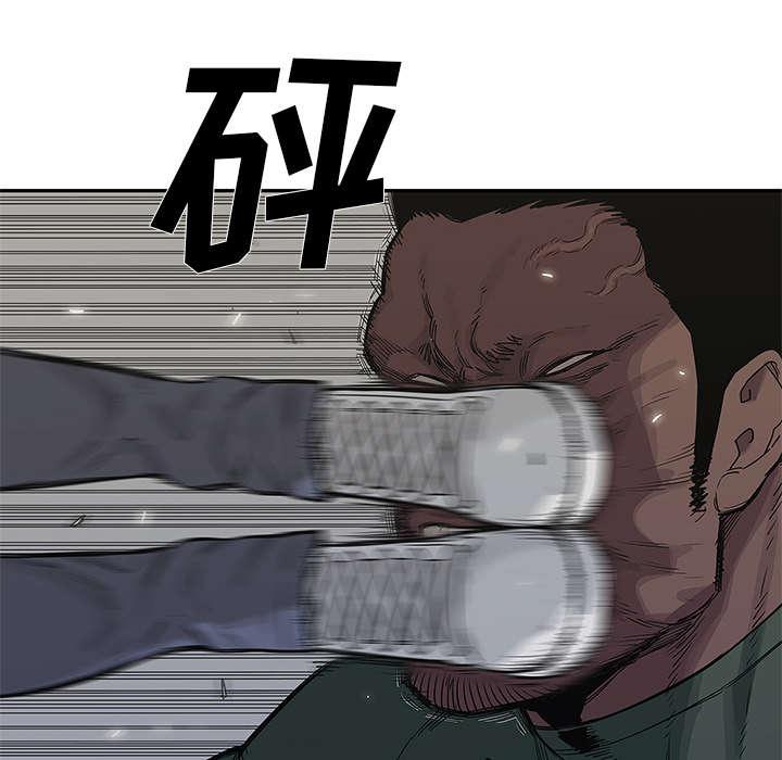 乱世邮差韩漫全集-80_获胜无删减无遮挡章节图片 