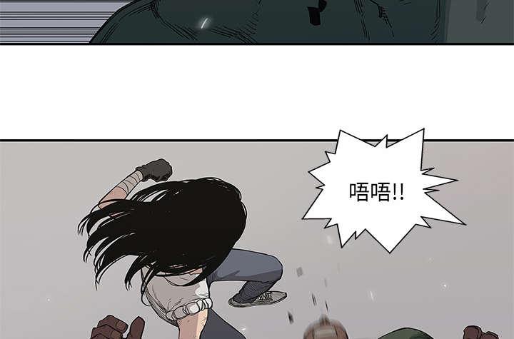 乱世邮差韩漫全集-80_获胜无删减无遮挡章节图片 