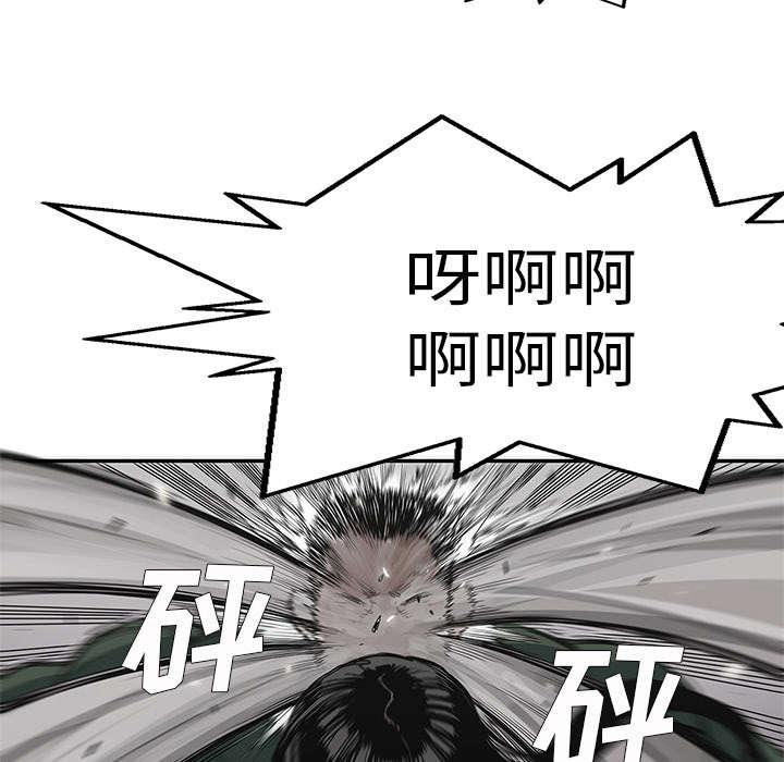 乱世邮差韩漫全集-80_获胜无删减无遮挡章节图片 