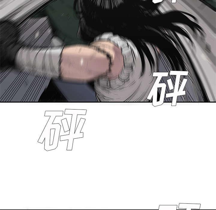 乱世邮差韩漫全集-80_获胜无删减无遮挡章节图片 