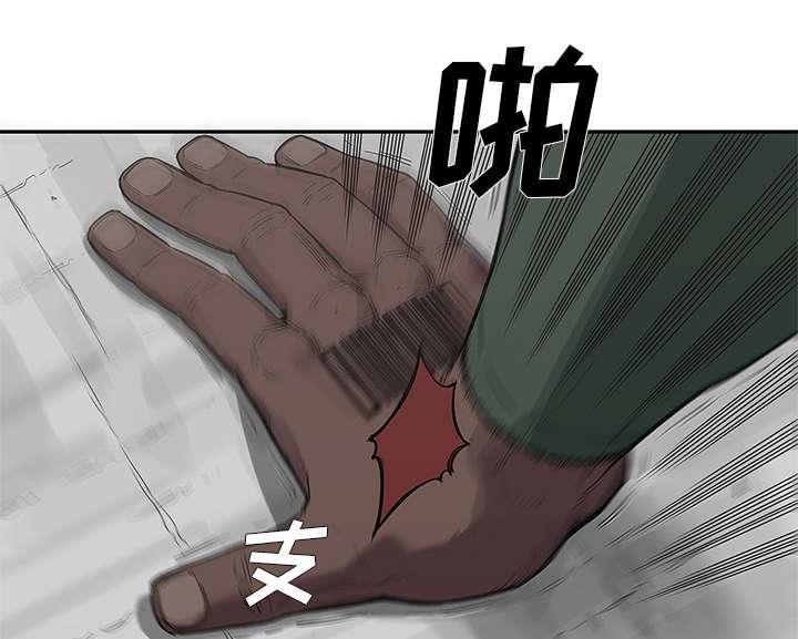 乱世邮差韩漫全集-80_获胜无删减无遮挡章节图片 