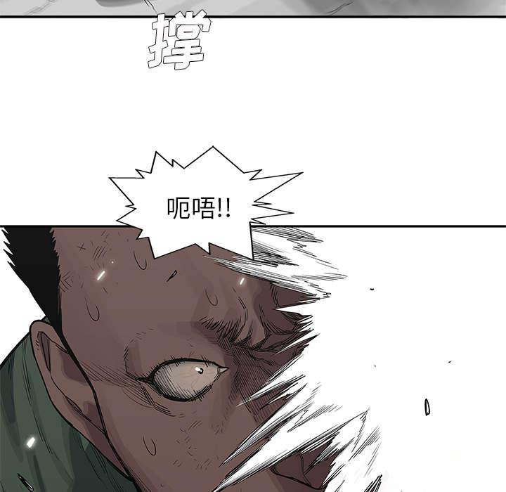 乱世邮差韩漫全集-80_获胜无删减无遮挡章节图片 