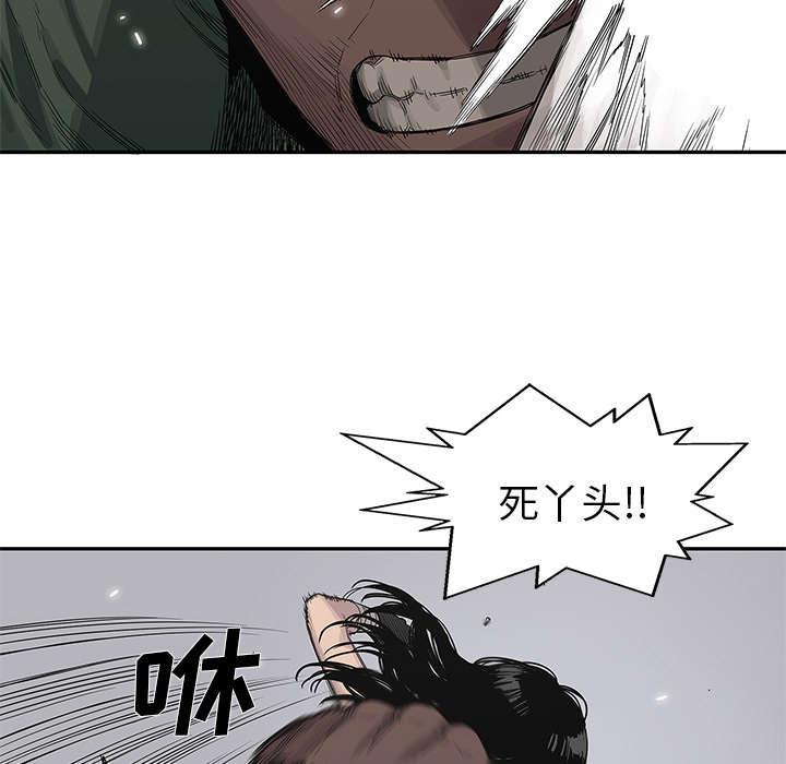 乱世邮差韩漫全集-80_获胜无删减无遮挡章节图片 