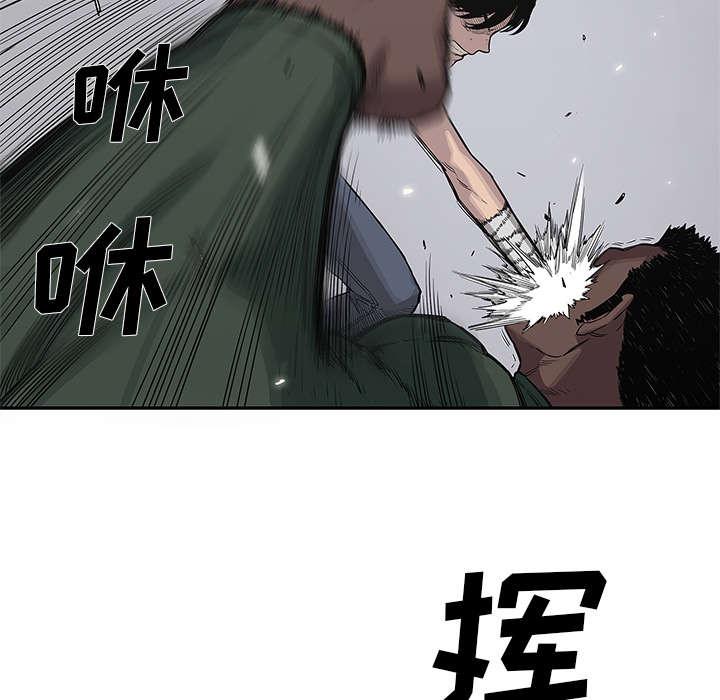 乱世邮差韩漫全集-80_获胜无删减无遮挡章节图片 