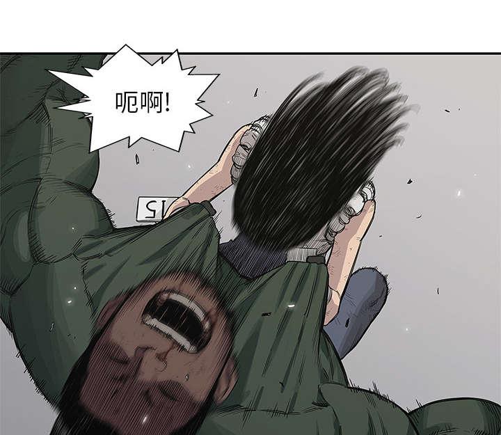 乱世邮差韩漫全集-80_获胜无删减无遮挡章节图片 
