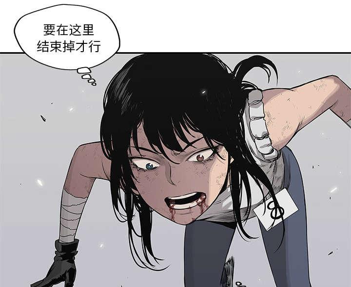 乱世邮差韩漫全集-80_获胜无删减无遮挡章节图片 