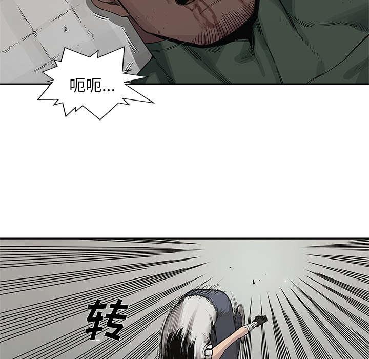 乱世邮差韩漫全集-80_获胜无删减无遮挡章节图片 