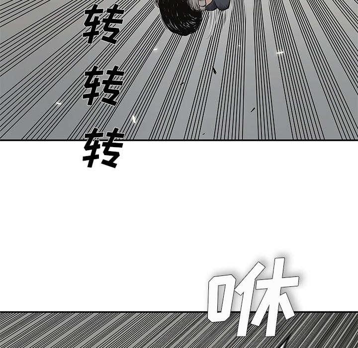 乱世邮差韩漫全集-80_获胜无删减无遮挡章节图片 