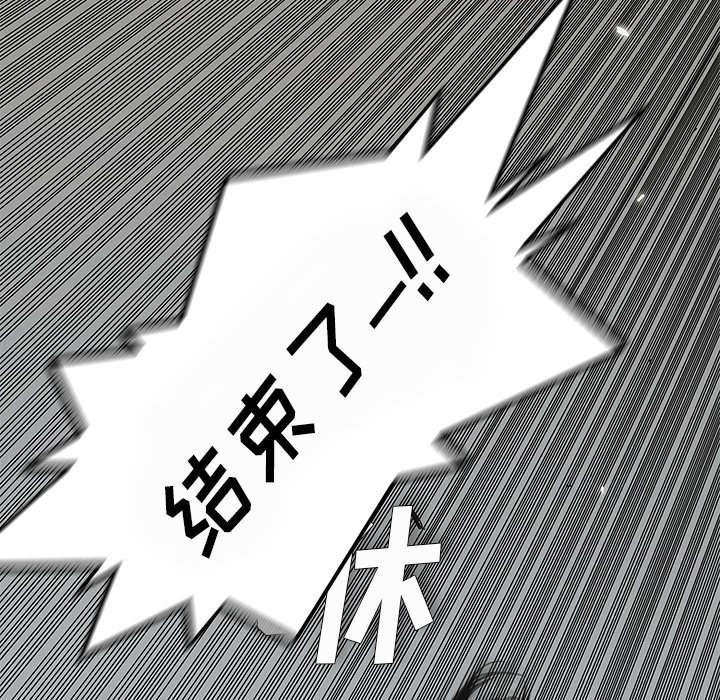 乱世邮差韩漫全集-80_获胜无删减无遮挡章节图片 