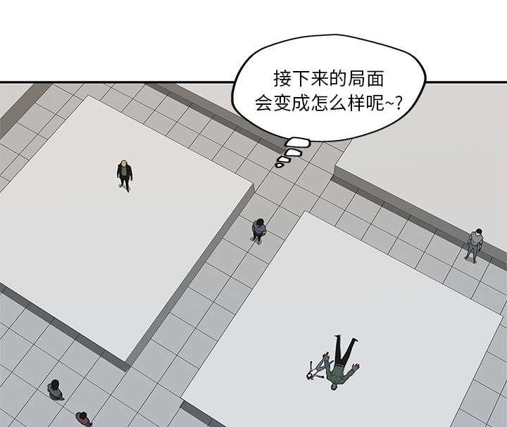 乱世邮差韩漫全集-81_越区域无删减无遮挡章节图片 