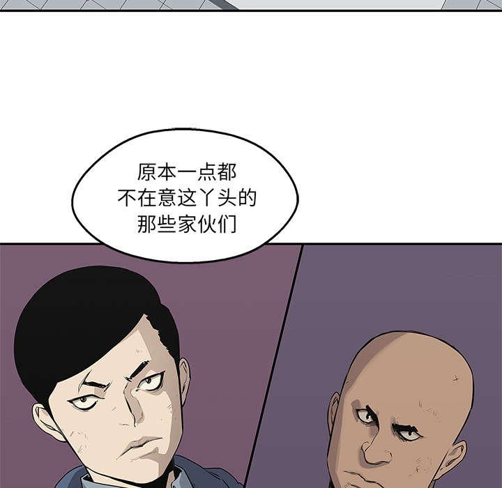 乱世邮差韩漫全集-81_越区域无删减无遮挡章节图片 