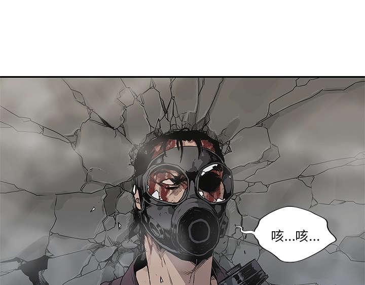 乱世邮差韩漫全集-81_越区域无删减无遮挡章节图片 