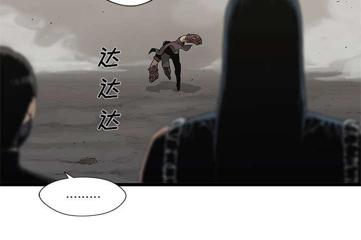 乱世邮差韩漫全集-81_越区域无删减无遮挡章节图片 