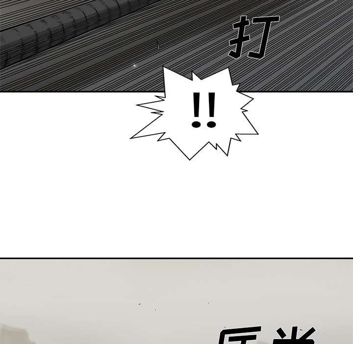 乱世邮差韩漫全集-81_越区域无删减无遮挡章节图片 