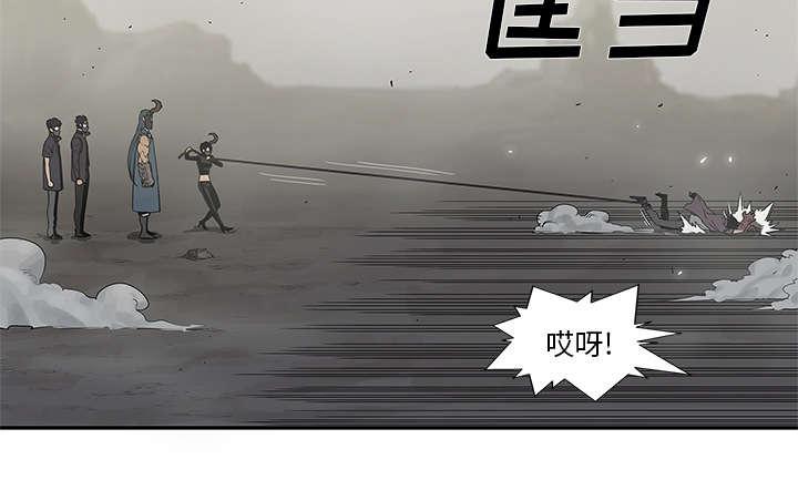 乱世邮差韩漫全集-81_越区域无删减无遮挡章节图片 