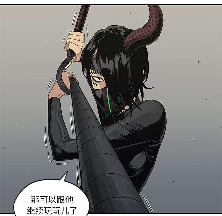 乱世邮差韩漫全集-81_越区域无删减无遮挡章节图片 