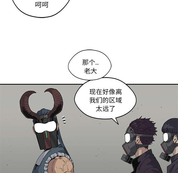 乱世邮差韩漫全集-81_越区域无删减无遮挡章节图片 