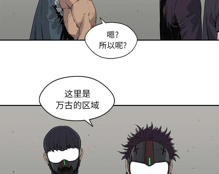 乱世邮差韩漫全集-81_越区域无删减无遮挡章节图片 
