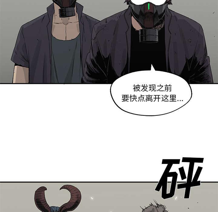 乱世邮差韩漫全集-81_越区域无删减无遮挡章节图片 