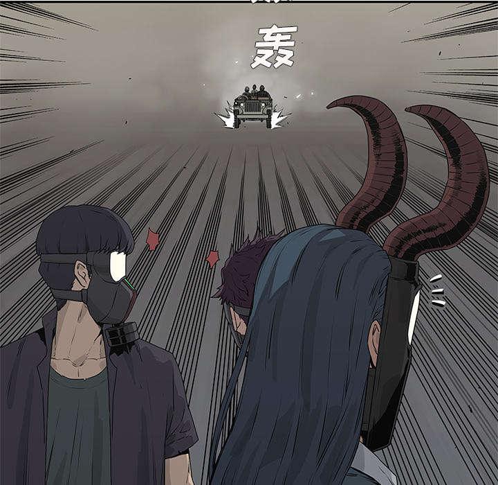 乱世邮差韩漫全集-81_越区域无删减无遮挡章节图片 