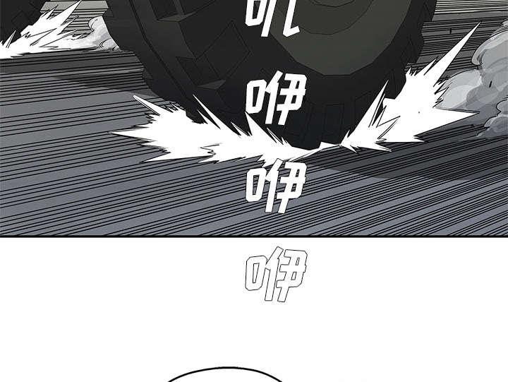 乱世邮差韩漫全集-81_越区域无删减无遮挡章节图片 