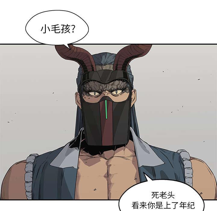 乱世邮差韩漫全集-81_越区域无删减无遮挡章节图片 