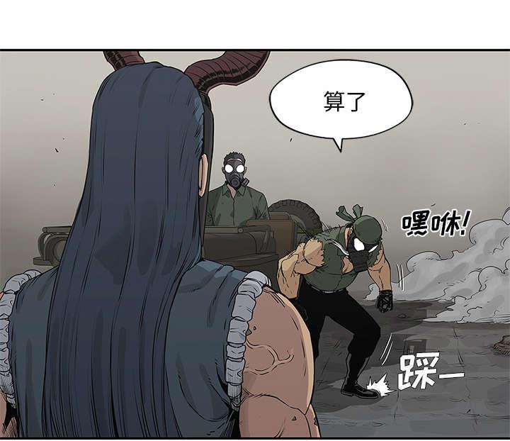 乱世邮差韩漫全集-81_越区域无删减无遮挡章节图片 
