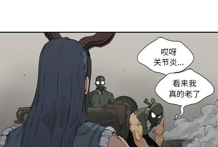 乱世邮差韩漫全集-81_越区域无删减无遮挡章节图片 