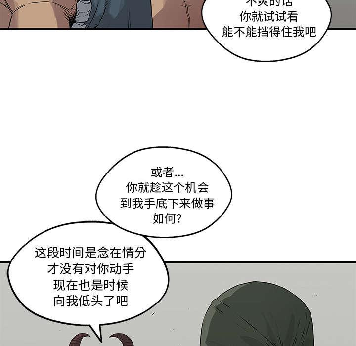乱世邮差韩漫全集-81_越区域无删减无遮挡章节图片 