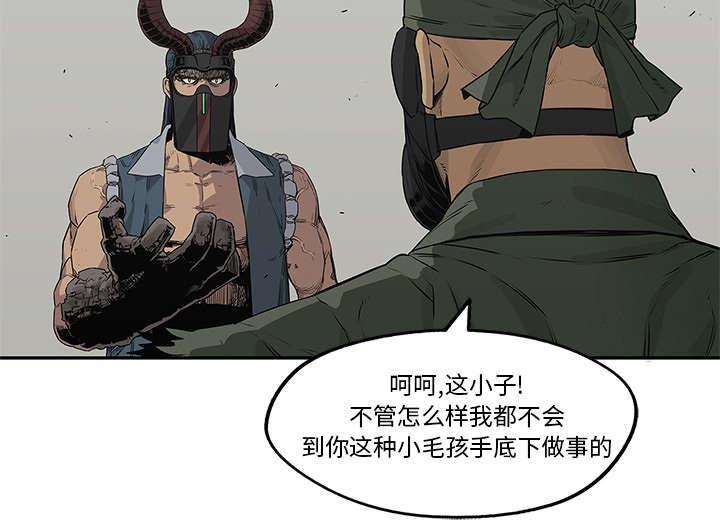 乱世邮差韩漫全集-81_越区域无删减无遮挡章节图片 