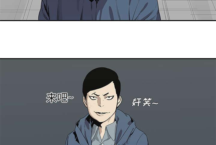 乱世邮差韩漫全集-82_第三轮无删减无遮挡章节图片 