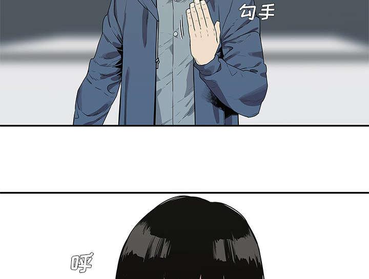 乱世邮差韩漫全集-82_第三轮无删减无遮挡章节图片 