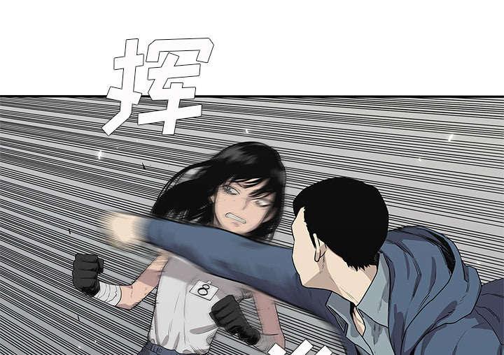 乱世邮差韩漫全集-82_第三轮无删减无遮挡章节图片 