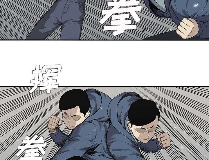乱世邮差韩漫全集-82_第三轮无删减无遮挡章节图片 